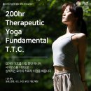 포레, 쉼과요가