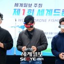 미래낚시산업
