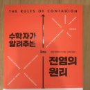 원리과학 WHY 이미지