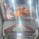 다무포하얀마을고래놀이터 이미지