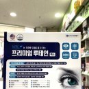 구미대학약국 이미지