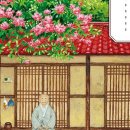 단전호흡 이미지