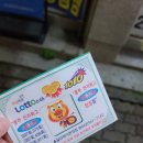 알리바이 신가점 이미지