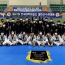 경희대한국태권도체육관 이미지