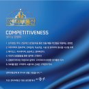 다산메트로약국 | 다산 진건지구 맛집 포메인 쌀국수 오픈!
