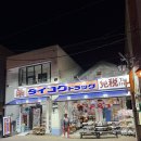 염라대왕 | 지옥 신앙 염라대왕 추천