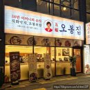 바래4길 이미지