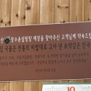 예산가마솥장수촌설렁탕 이미지