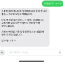 루나비(LUNA B)