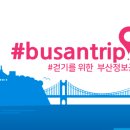 한국전력 장수지사 이미지