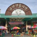 증평슈퍼 이미지