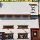 여우카츠 이미지