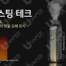 칠곡3지구전자담배