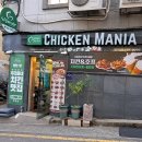 치킨매니아 만덕점 | [ 치킨매니아 만덕점 ] 요새 핫한 야식메뉴 추천 !! 치킨매니아 왕새우 치킨 내돈내먹 후기 ✌️✌️