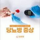 부산썬의원 이미지