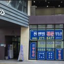 창원현대부동산공인중개사사무소 | 창원 사림동 부동산 │ 현대썬앤빌더스퀘어 A동으로 이전했습니다! - 썬앤빌 정문부동산공인중개사사무소