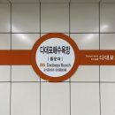 낙동강하구둑 전망대 | [2022갈맷길원정대]첫날 갈맷길4-3구간 몰운대-낙동강하구둑