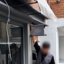 아인종합상사