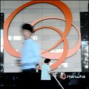 한화호텔앤드리조트(본사)