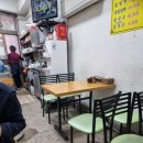 일등수제비 네이버블로그