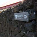 하도별방진 이미지