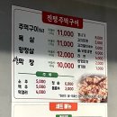 인동32길-11 이미지