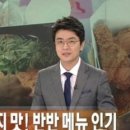 소담치킨 이미지