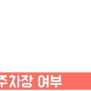 고흥읍 홍교길 이미지