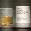 [건대입구] 자양이마트 아모레 리필스테이션 / [잠실] 룰루레몬 방문기(ft. 제로웨이스트)