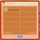 뽑기뽑기 | [테일즈런너] 테런 장미 퍼스널 뽑기 후기 : 2025 슈퍼 테런데이 후기