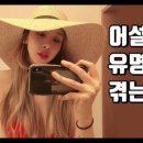 잘나가는 사람들 이미지