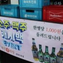 비산동막창집