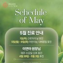 블레스유 이미지