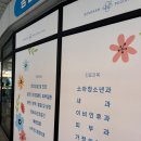 부산 온천장 봄샘소아청소년과의원