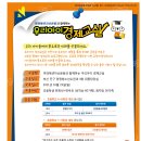 양정청소년수련관 이미지