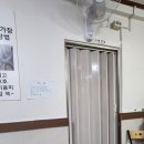 [부산 영도구 일구향만두] 남항시장 맛집 내돈내산 솔직후기