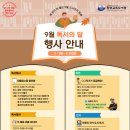 횡성교육도서관 이미지