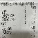 두찜 창원대방남양점