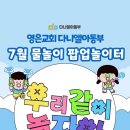 재궁공원 이미지