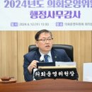 세종특별자치시의회 이미지