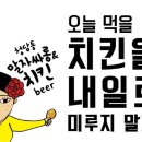 청담동말자싸롱 - 동두천시 | 청담동말자싸롱
