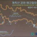 동강레포츠 이미지