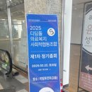 디딤돌의료복지사회적협동조합 이미지