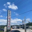 남양주맛집 # 오동통생선구이 밥도둑갈치조림 큰바다생선구이전문점! 내돈내산