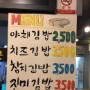 북문로떡볶이 이미지