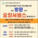 한국선진학교건너편 이미지