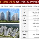 삼부 르네상스 네이버블로그