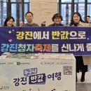 여행예감
