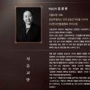 꽃채운K.T정원