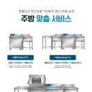 사하컴퍼니 이미지